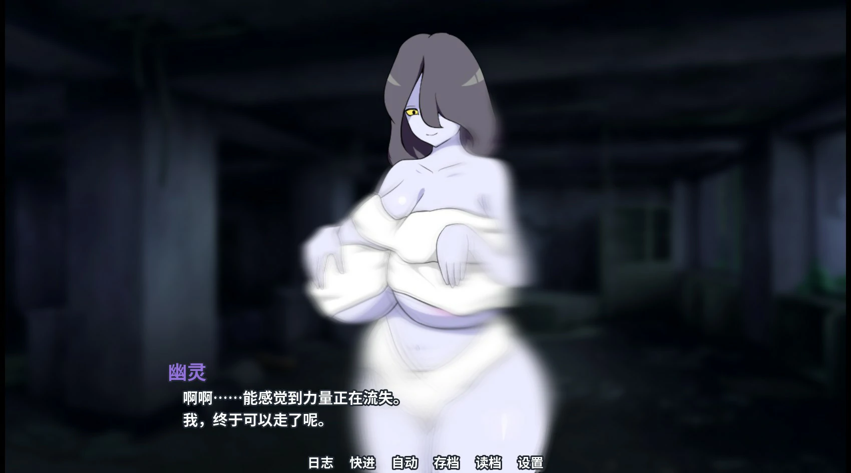 【日系SLG/官中/巨乳】除灵师与巨乳幽灵 官方中文版【PC/0.3G】除霊師と巨乳幽霊