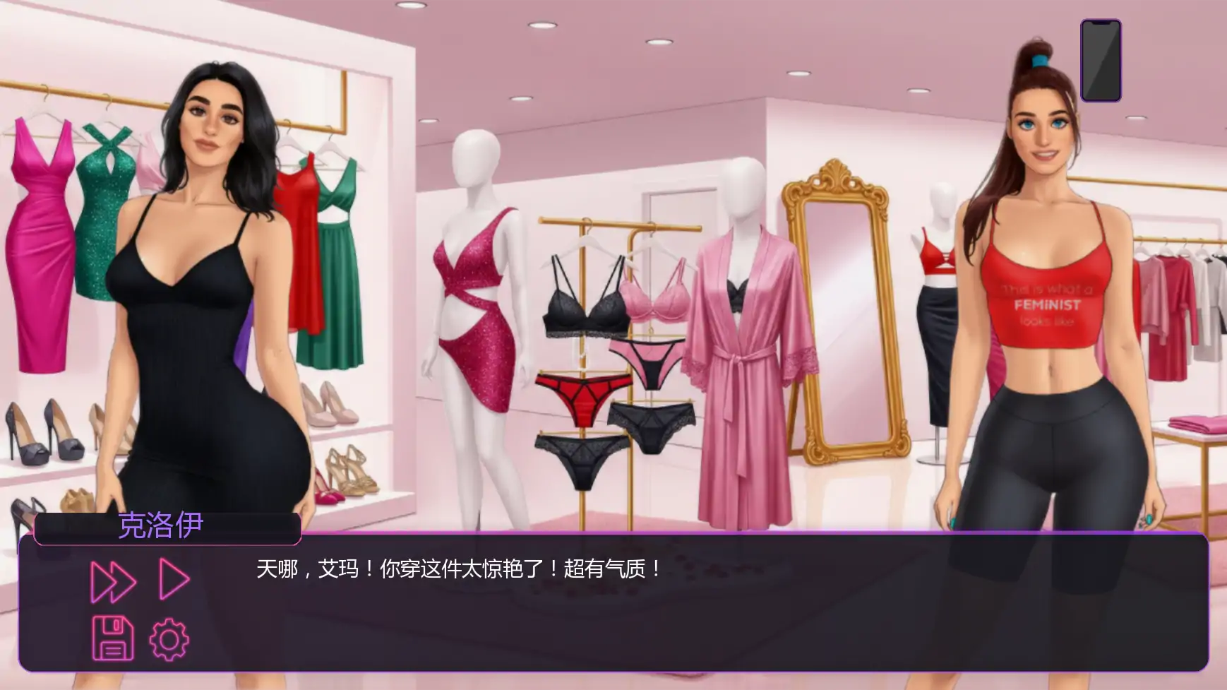 【欧美SLG/AI汉化/2D】成名之路Ch.5 P2 AI汉化版【PC+安卓/1.7G/更新】Make Me Famous [Ch.5 P2]