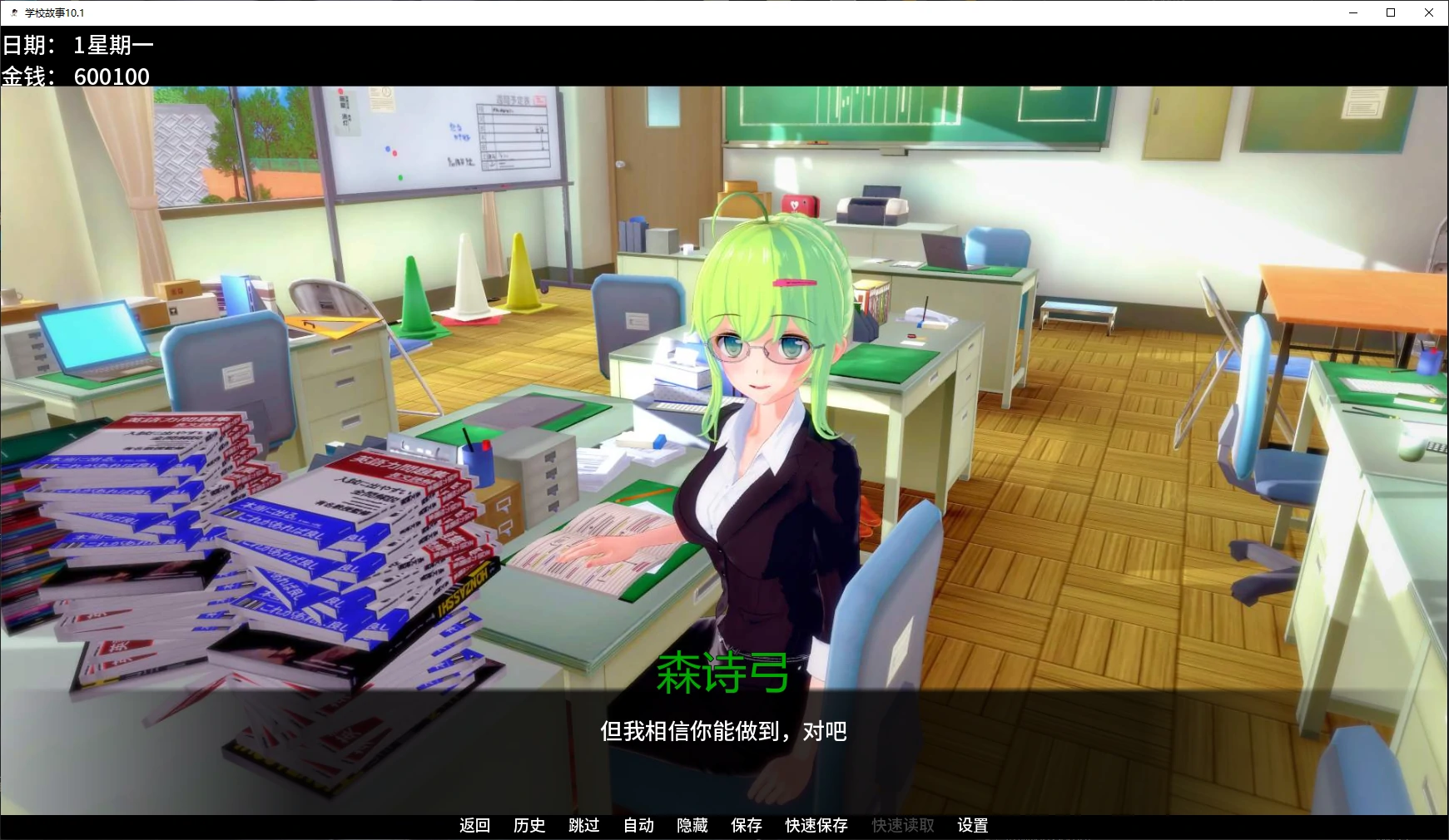 【日系SLG/AI汉化/沙盒】学校故事10.1 AI汉化版【PC+安卓/4.9G/更新】(别名：校园故事） School Tales [v10.1 Public]