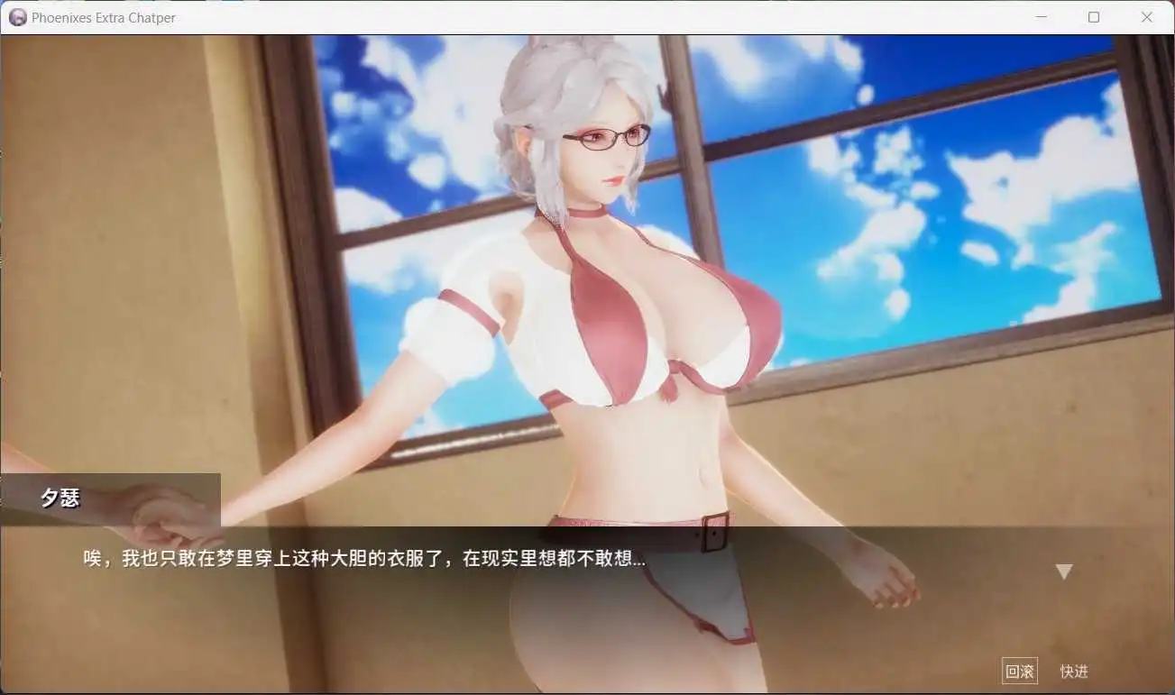 【神级SLG/官中/动态】凤凰V10官中版【PC+安卓/3.43G/更新】