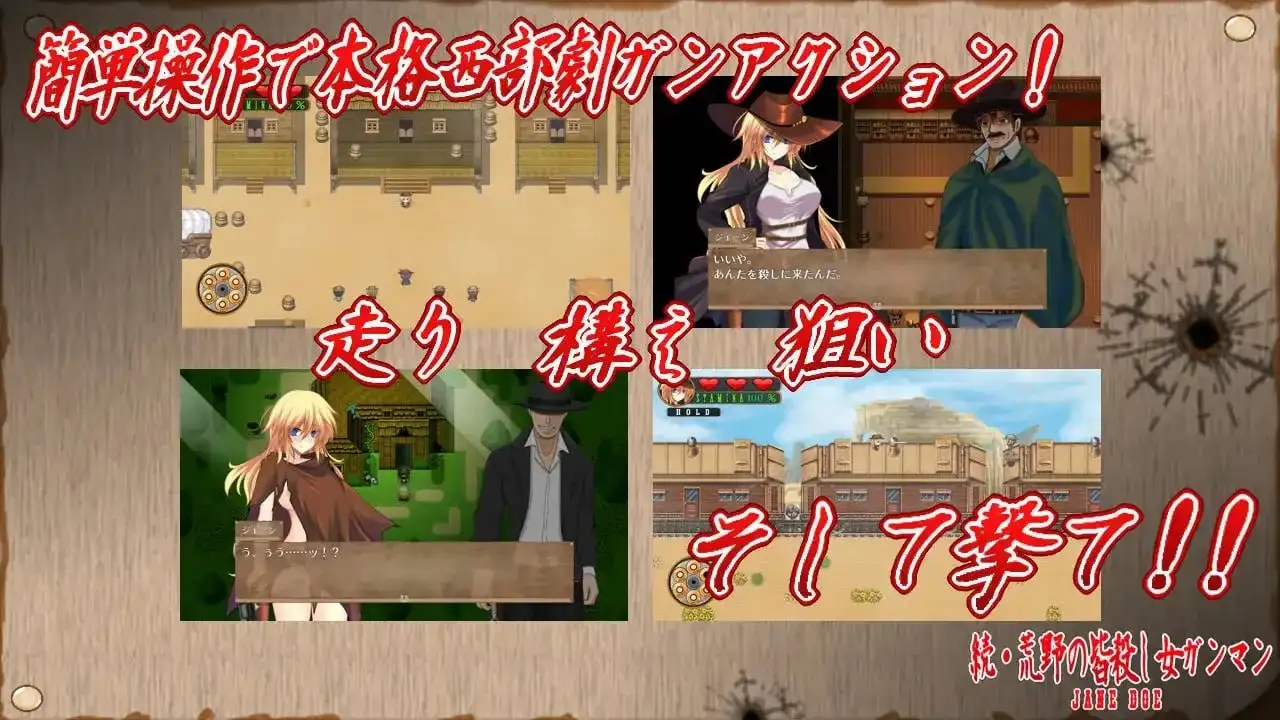 【日系RPG/AI汉化】荒野的绝命女枪手.v1.0.0【PC+安卓/979M】