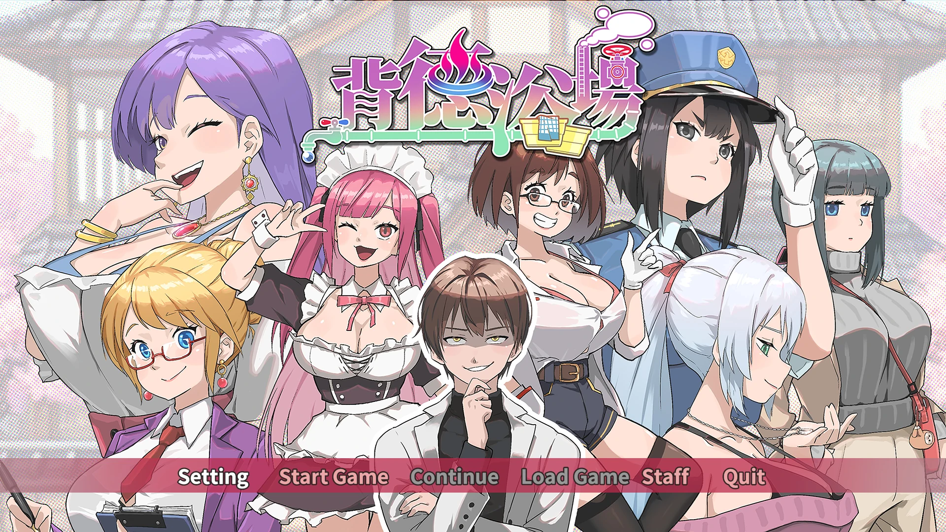 【日系SLG/官方中文/步兵】背德浴场0.0.53 官方中文【PC/1.49G/更新】Immoral-Bathhouse