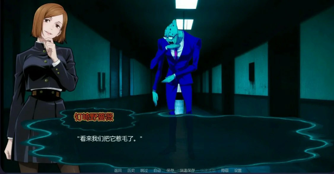【日系SLG/AI汉化/同人】咒术训练师0.25 AI汉化版【PC+安卓/1G/更新】Jujutsu Trainer [v0.25](别名：咒术训练家)