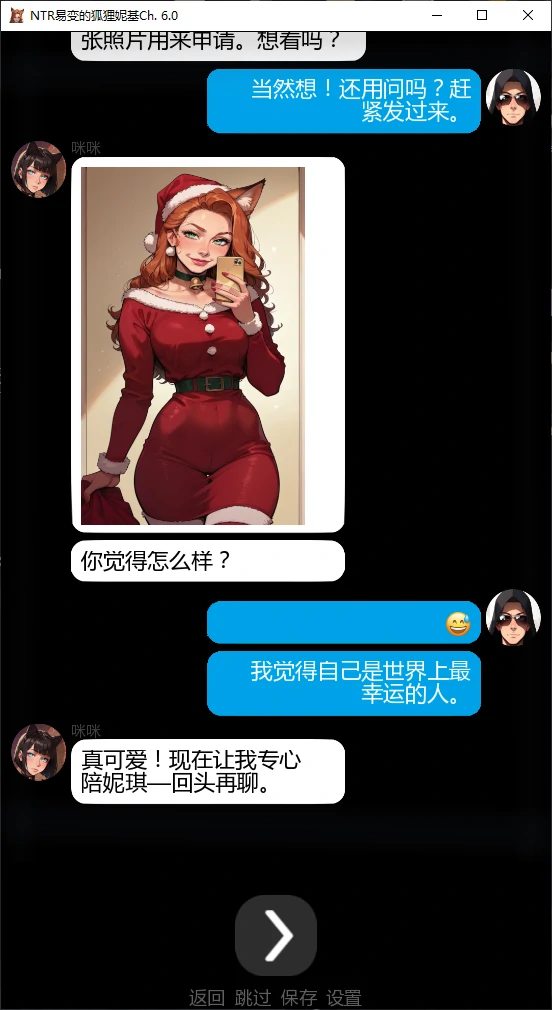 【欧美SLG/AI汉化/熟女】NTR易变的狐狸妮基Ch.7.1b AI汉化版【PC+安卓/1.26G/更新】NTR FOX Nikkie Mobile [Ch.7.1b]
