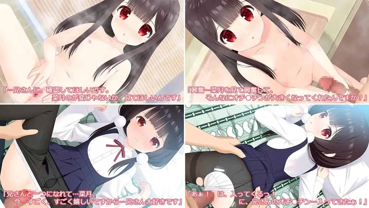 【ADV类型/AI汉化】妹妹太喜欢我了v20260815【PC+安卓/1.1G】