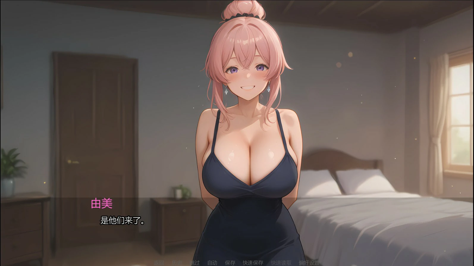 【亚洲SLG/AI汉化/NTR】淫欲之岛禁断彼岸0.3 AI汉化版【PC+安卓/1.5G/更新】Lust Haven Island! Forbidden Shores [v0.3]