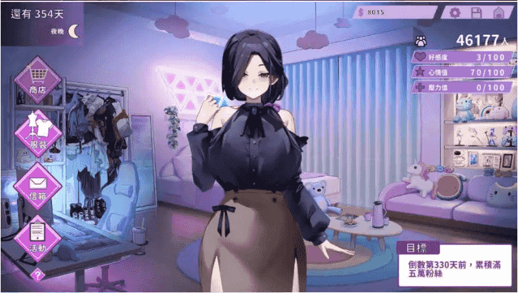 【互动SLG/中文/动态】29岁的人妻想成为职业coser是否搞错了什么？V1.0.5 官方中文正式步兵版[新作]【电脑/1.7G】