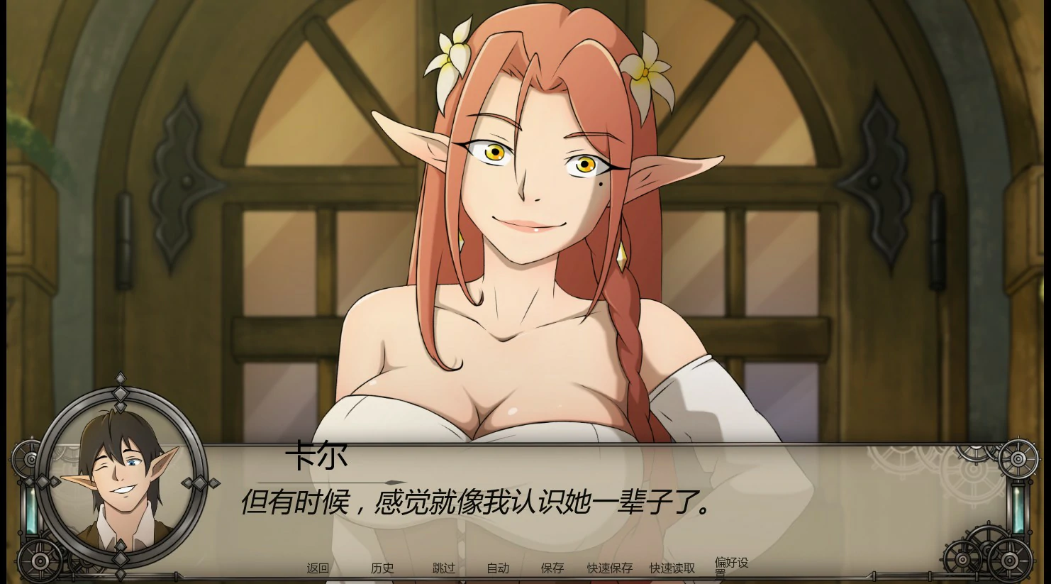 【欧美SLG/AI汉化/NTR】临界时刻0.3 AI汉化版【PC+安卓/1.7G/更新】Before the Ceremony [v0.3] [Lust Hunter]