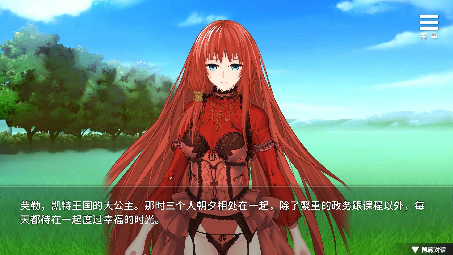 【亚洲SLG/官中/抚摸】边境征服者1.7.2 官方中文版【PC/0.4G】Border Conqueror