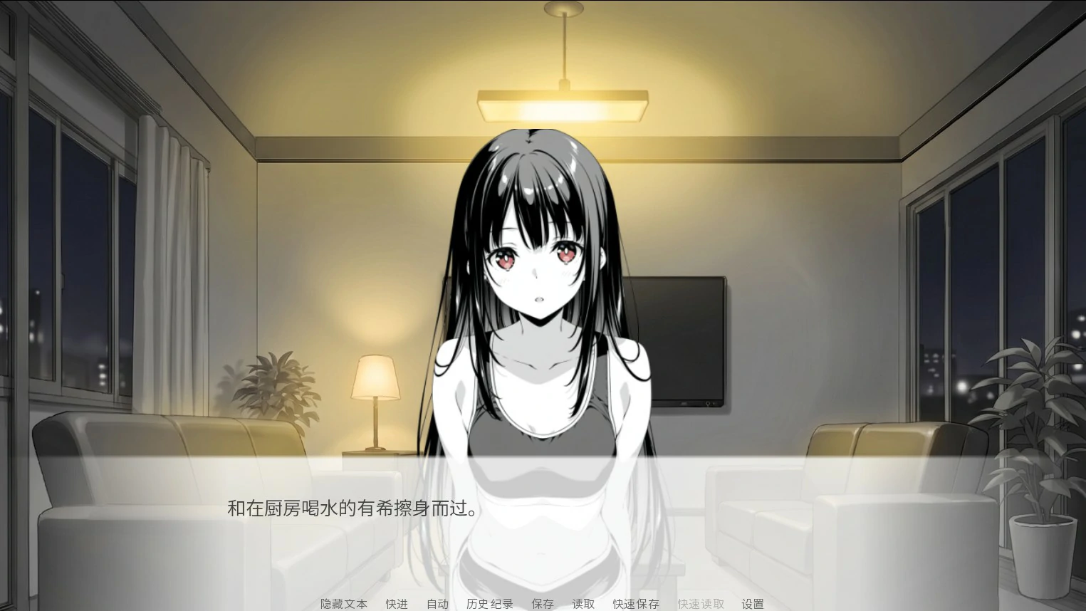 【日系SLG/官中/巨乳】漏洞百出!~与姨妈和堂妹的同居生活~V1.70 官方中文版【PC+安卓/4.1G】スキだらけ!~叔母と従妹同棲ライフ~
