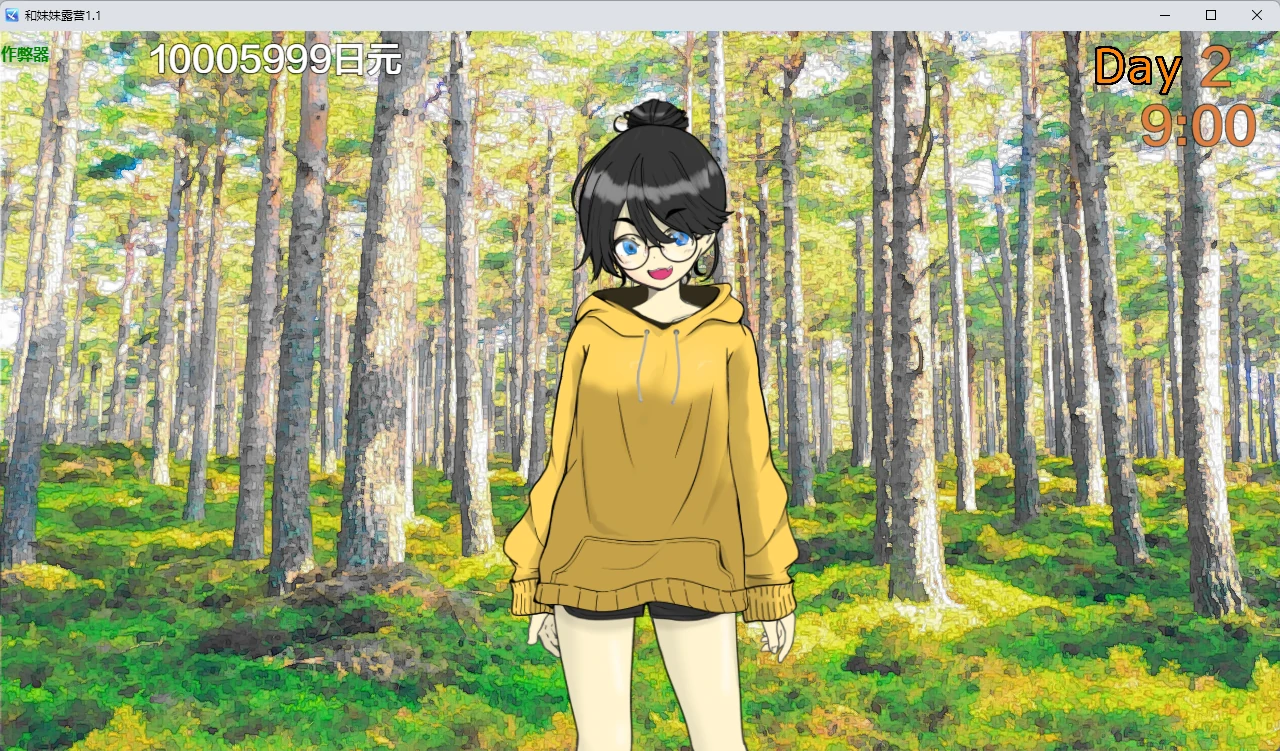 【日系RPG/AI汉化/2D】和妹妹露营1.1 AI汉化版【PC+安卓/732MB】妹キャンプ!