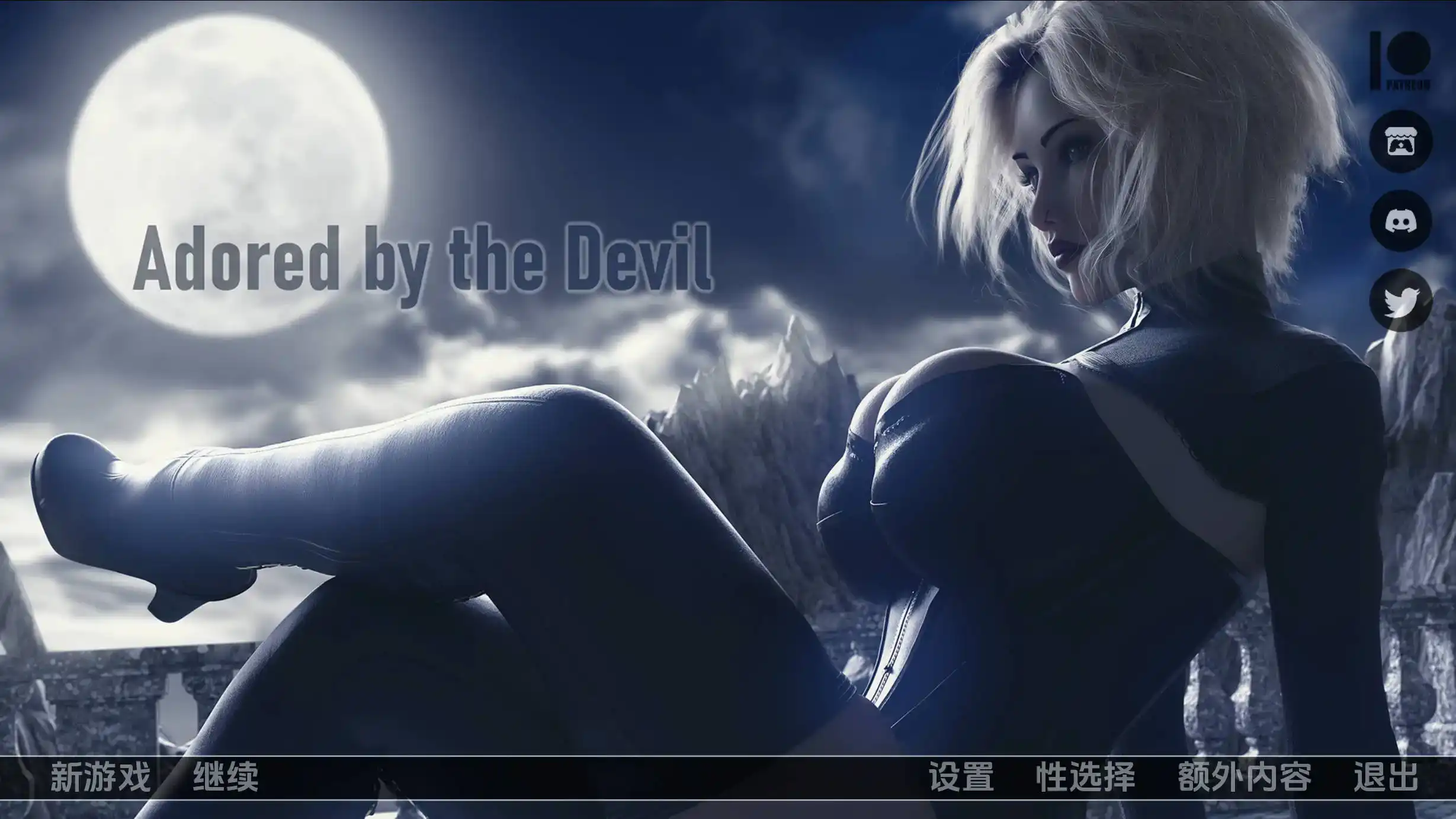 【欧美SLG/汉化/动态】被魔鬼崇拜0.11汉化版【PC 安卓/1.94G/更新】