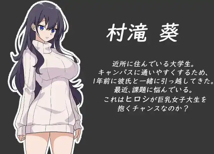 【互动SLG/中文/动态】NTR课程V1.9 官方中文版 DLC 存档[大更新]【电脑/5.4G】