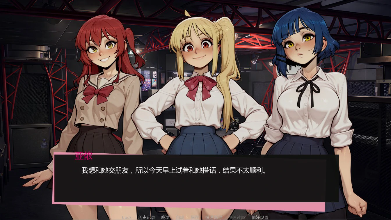 【日系SLG/AI汉化/沙盒】吉他热潮0.1.3b AI汉化版【PC+安卓/0.9G/更新】Guitar Crush [v0.1.3b]