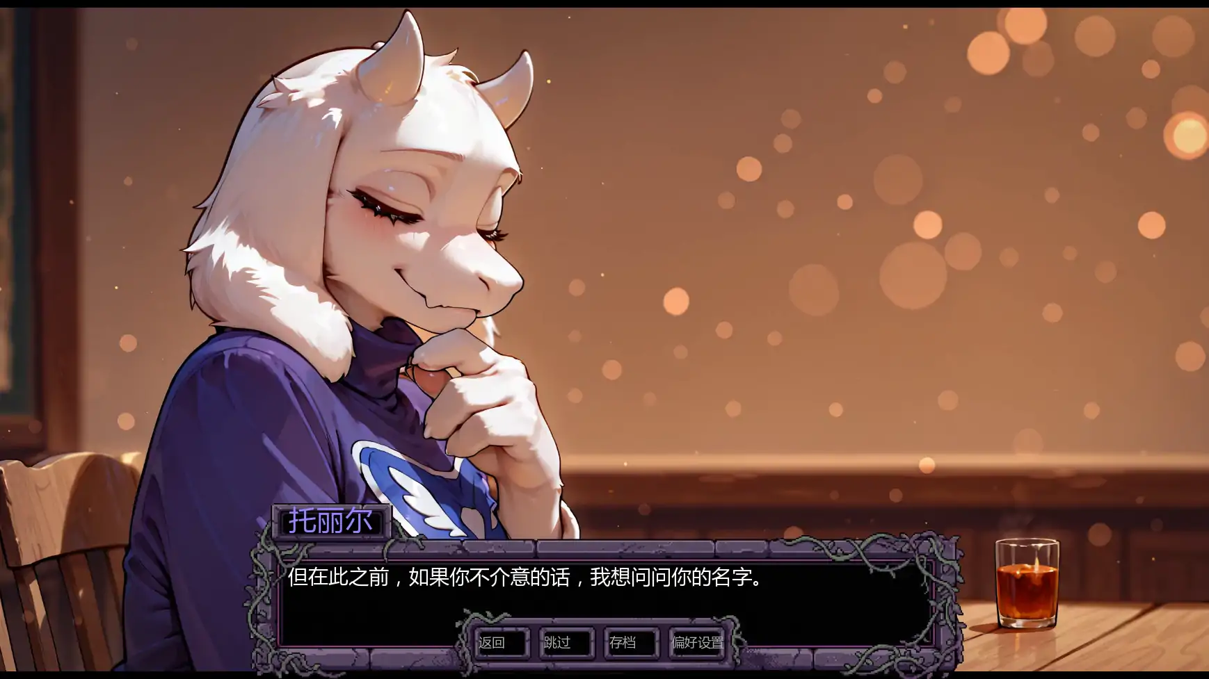 【日系SLG/AI汉化/奇幻】托莉尔的守护v0.2 AI汉化版【PC+安卓/1.08G/更新】Toriel's Embrace [v0.2]