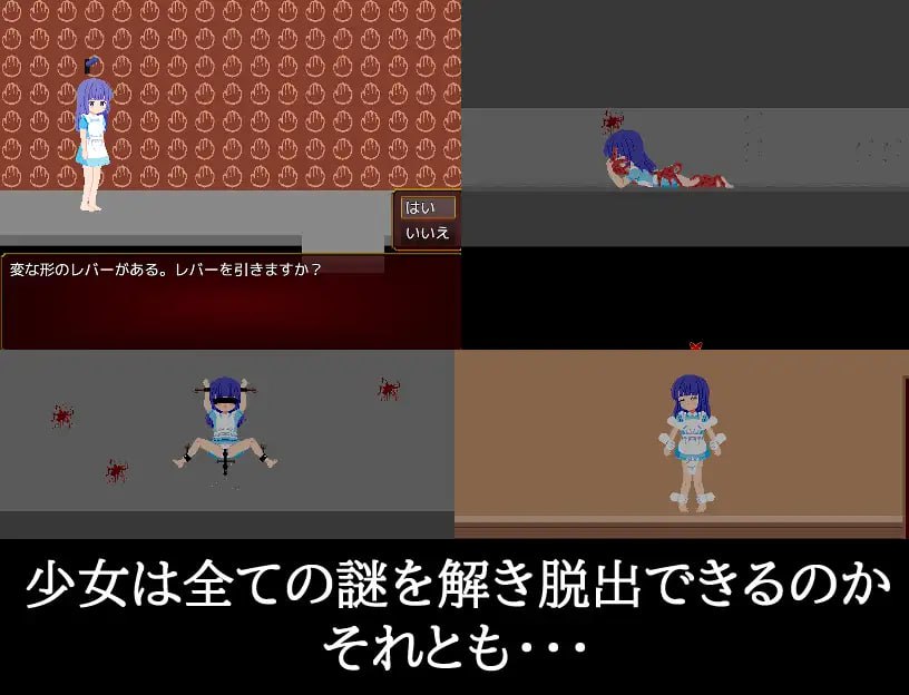 【SLG/AI汉化/像素/动态】奇巧陷阱 ~陷阱恐怖逃脱游戏~【PC/333M】