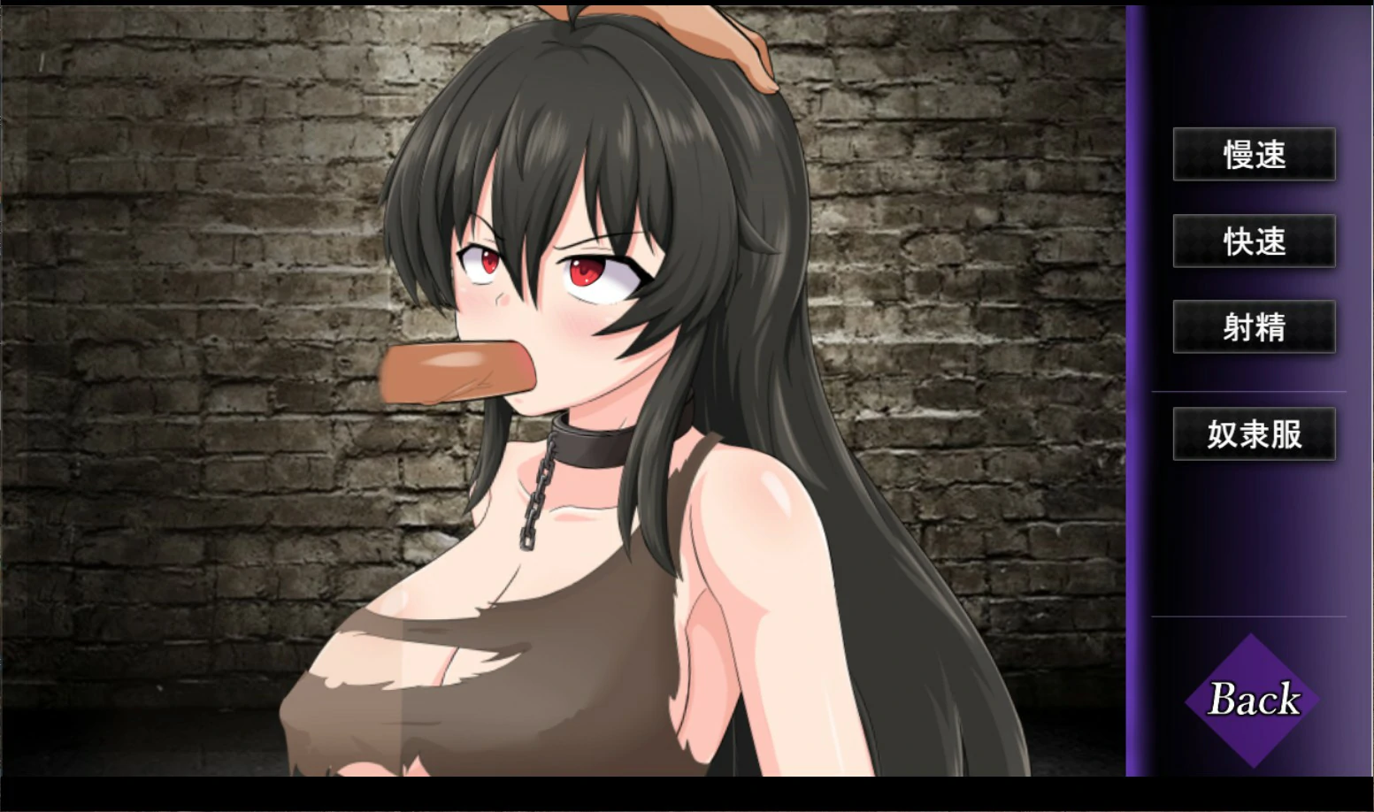 【日系SLG/官中/调教】奴隶人偶 官方中文版【PC/0.4G】