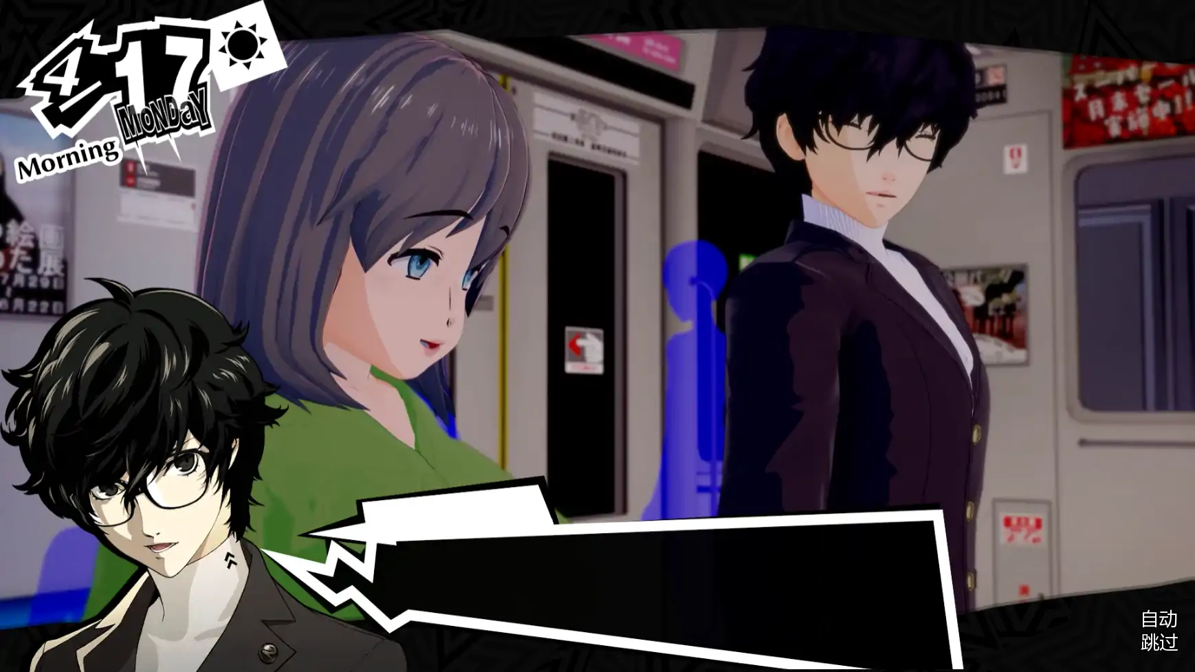 【欧美SLG/AI汉化/沙盒】女神异闻录5后续故事Update 3 AI汉化版【PC+安卓/1.3G/更新】Nudesona 5 Afterstory XXX [Update 3]