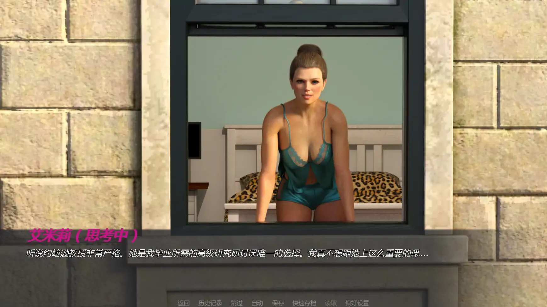 【欧美SLG/AI汉化/熟女】全能的艾米丽Ep.2 AI汉化版【PC+安卓/2.64G/更新】Emily Does It All