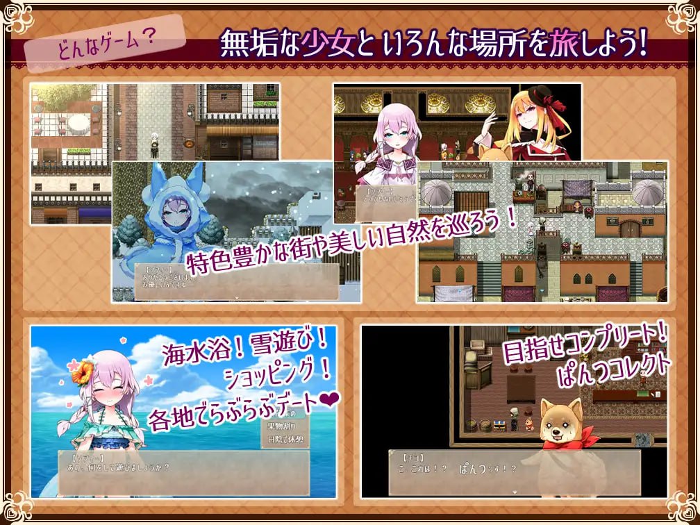 【RPG/AI汉化/MTool】悠久乐园与少女的觉醒【PC/785M】