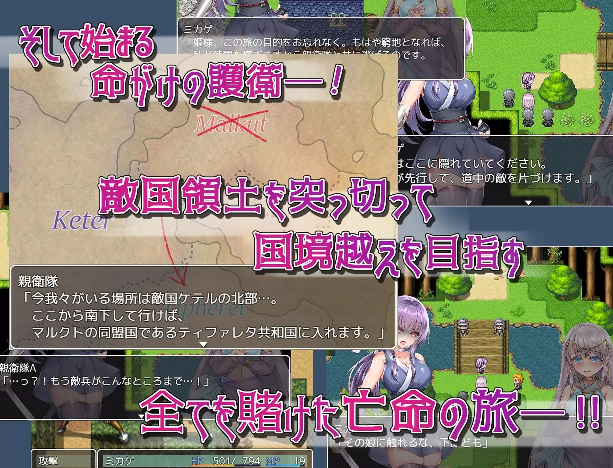 【爆款RPG/官中/CV】 死命必守!steam官方中文版 【PC/1.6G】