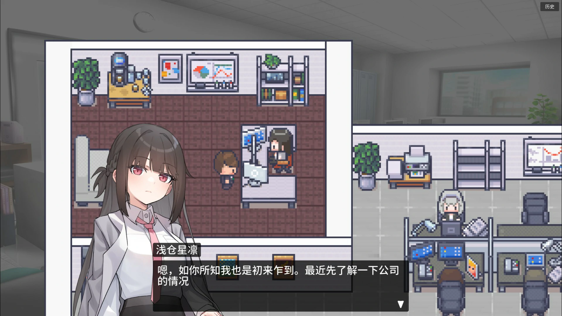 【日系SLG/官中/像素】职场的30天 官方中文版【PC/0.46G】30 Days of Work