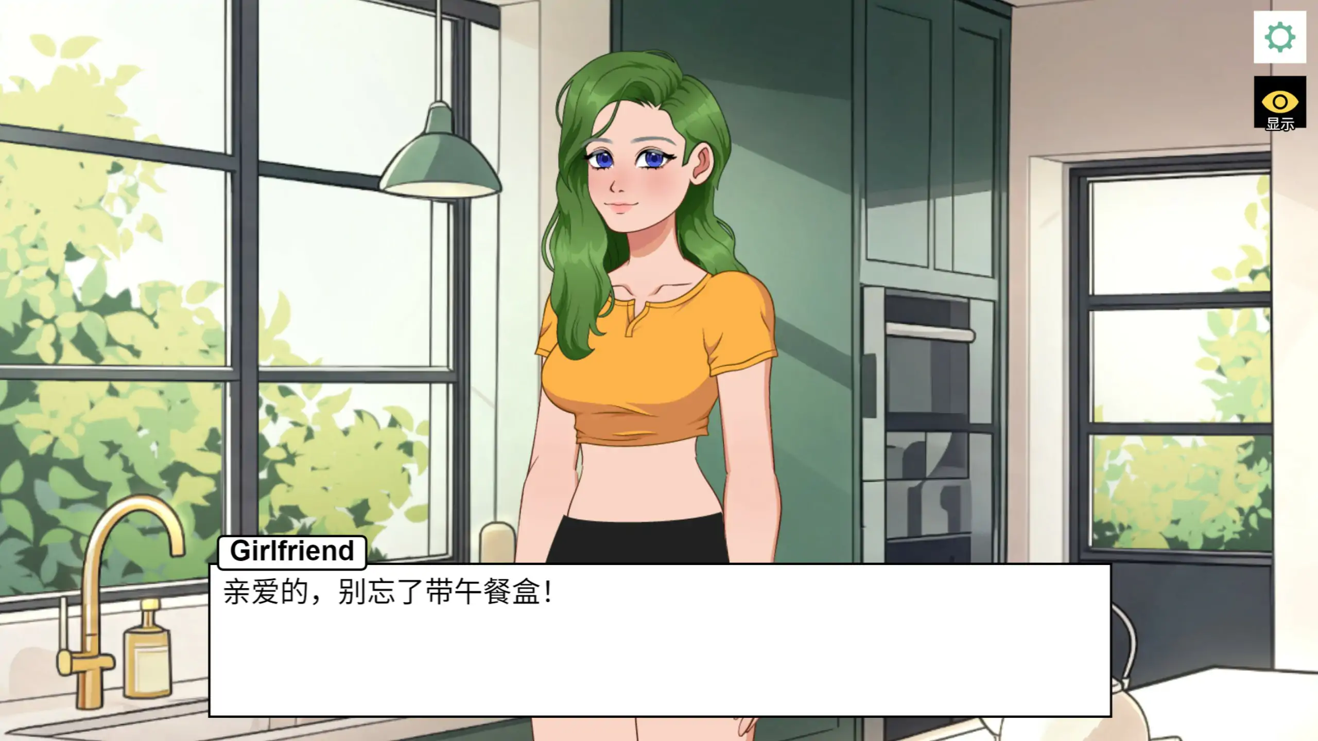 【日系SLG/官中/NTR】NTR:偷偷摸摸的女友 Episode 1 官方中文版【PC/0.6G】NTR Sneaky Girlfriend Episode 1