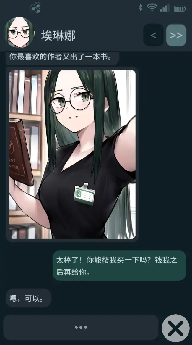 【亚洲SLG/官中/NTR】NTR手机0.41 官方中文版【PC+安卓/0.5G】NTR PHONE