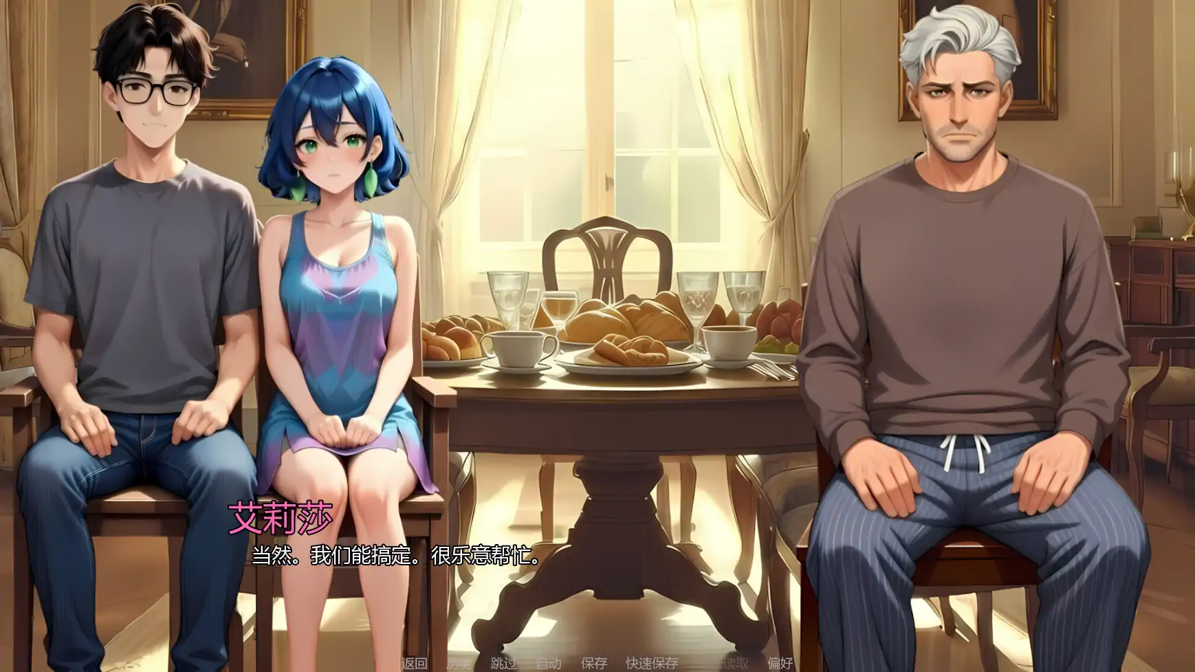 【日系SLG/AI汉化/腐败】我的宇宙v1.2 AI汉化版【PC+安卓/2.05G/更新】In My Universe [v1.2]
