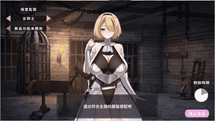 【互动SLG/中文/动态】29岁的人妻想成为职业coser是否搞错了什么？V1.0.5 官方中文正式步兵版[新作]【电脑/1.7G】