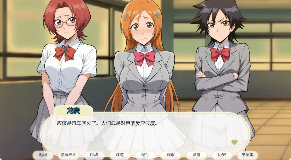 【日系SLG/AI汉化/同人】死神诱惑0.15 AI汉化版【PC+安卓/0.62G/更新】Shinigami Seductions [v0.15]