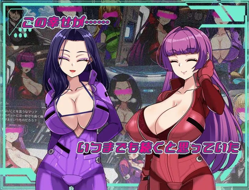 【RPG/AI汉化/MTool/NTR】暗黑星球~最强姐姐军团长们的NTR记录~v25.10.01【电脑/2.6G】