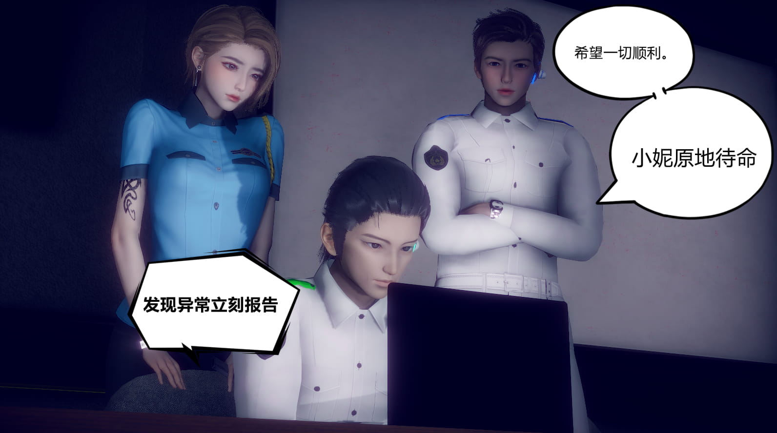 【3D/全彩/无修】陈乔安传1-5+番外【626M】