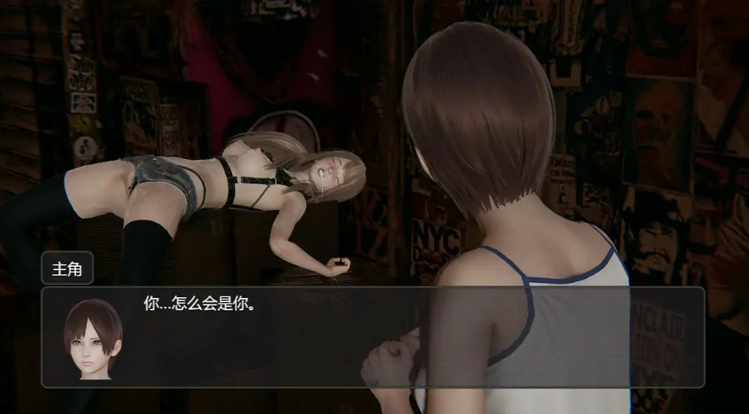 【日系RPG/官中/足控】脚下的平凡生活2.16.1 官方中文版【PC/4.8G】Normal Life Under Feet(别名:脚下的正常生活)