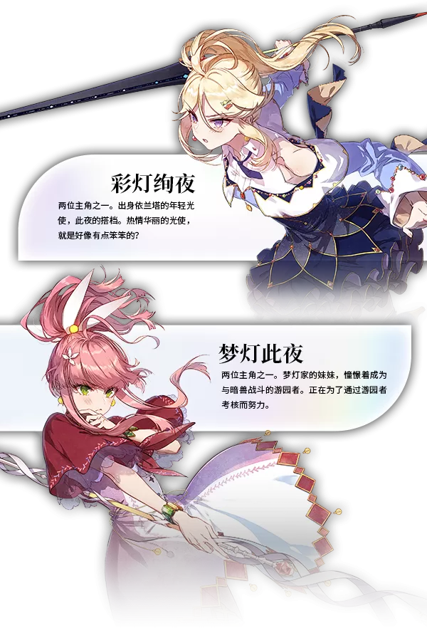 【SLG/官方中文】梦灯花-Build.13117239-1.1.0-国粤双语音-(STEAM官中+DLC-原声音乐集)-支持手柄【PC电脑/20G】