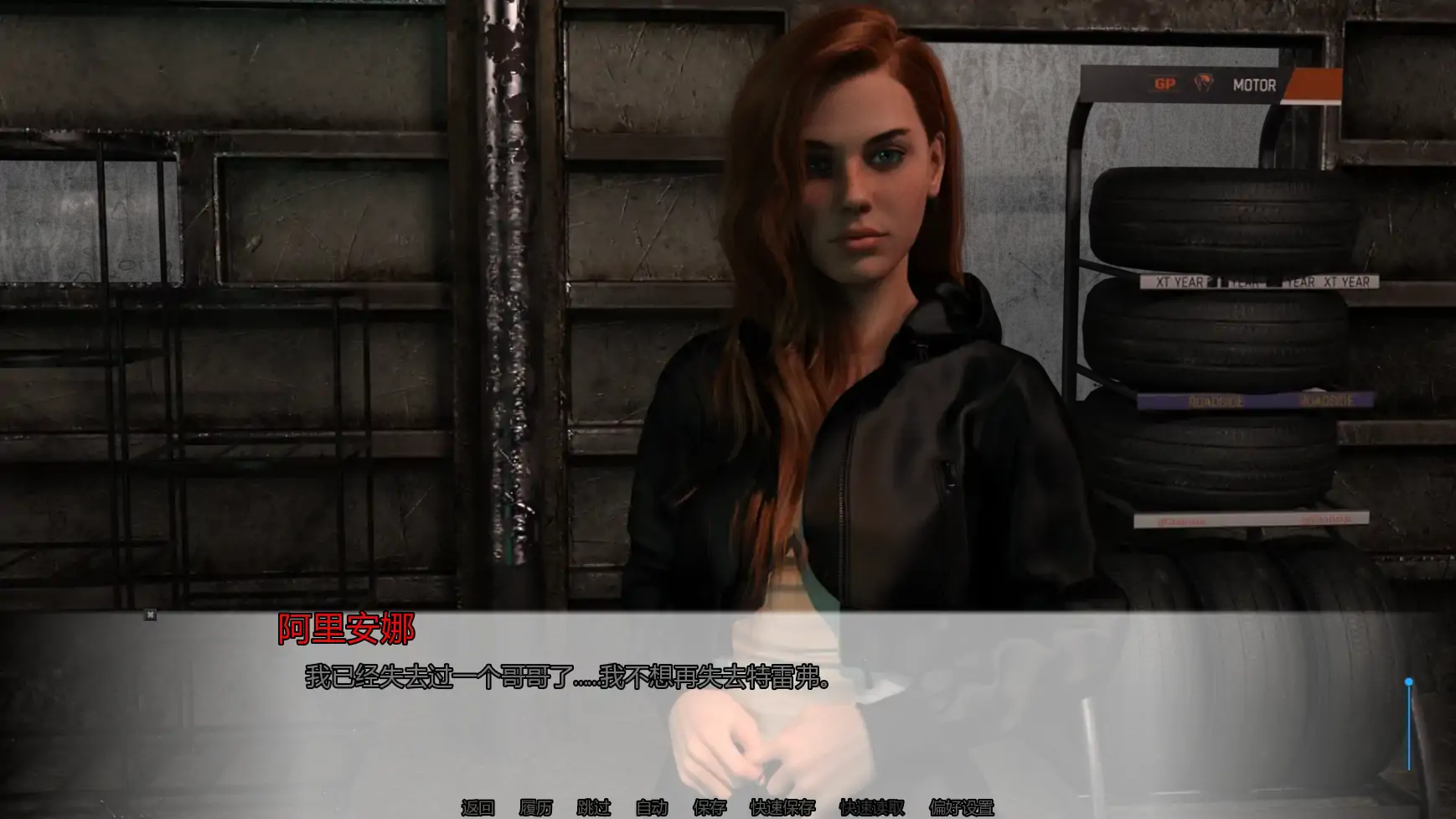 【欧美SLG/AI汉化/科幻】心锁豪门v0.3 AI汉化版【PC+安卓/1.89G/更新】Bound Hearts [v0.3]
