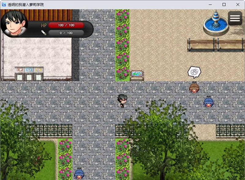 【RPG/汉化】透明的我潜入萝莉学院 云翻汉化版【PC/700M】
