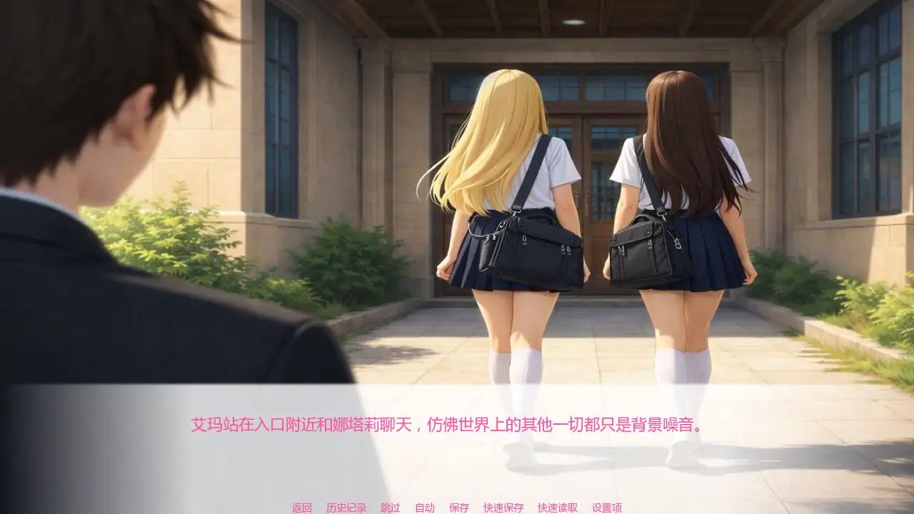 【欧美SLG/AI汉化/学校】艾玛之星v0.5 AI汉化版【PC+安卓/0.93G/更新】EmmaStar [v0.5]