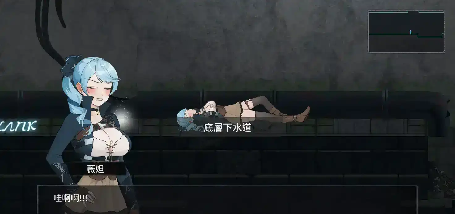【ACT/中文/动态】永恒的欠损 v0.19.0 beta官方中文版[6月更新]【电脑/3.5G】永恒的欠损 v0.19.0 beta官方中文版（La Vitalis Immortal Loss）