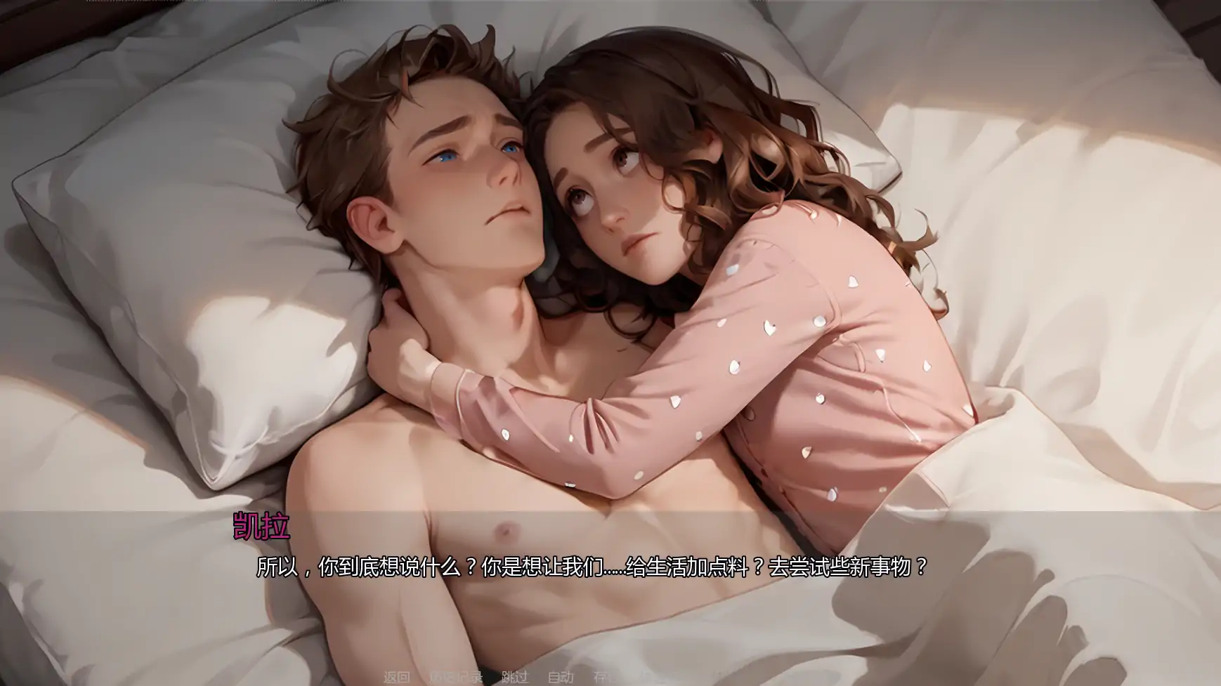 【欧美SLG/AI汉化/巨乳】重温爱火0.3 AI汉化版【PC+安卓/2.1G/更新】Rediscovering Us [v0.3]
