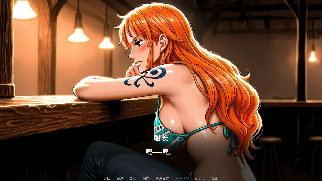 【日系SLG/AI汉化/同人】诱惑之海1.2 AI汉化版【PC+安卓/1.6G/更新】Seas of Temptation [v1.2]