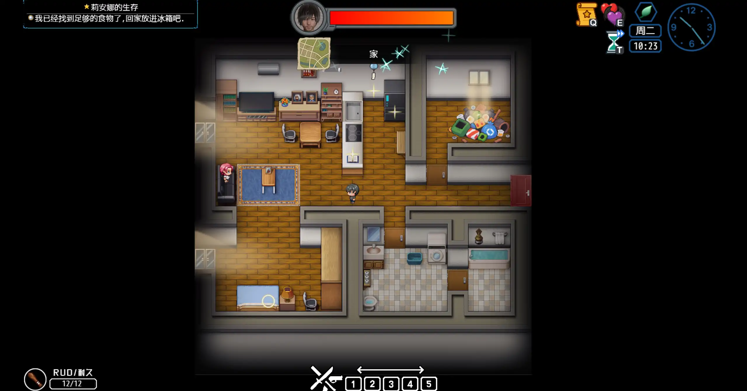 【日系RPG/官方中文/步兵】末世之欲0.2 官方中文【PC/0.70G】Endtime Desire