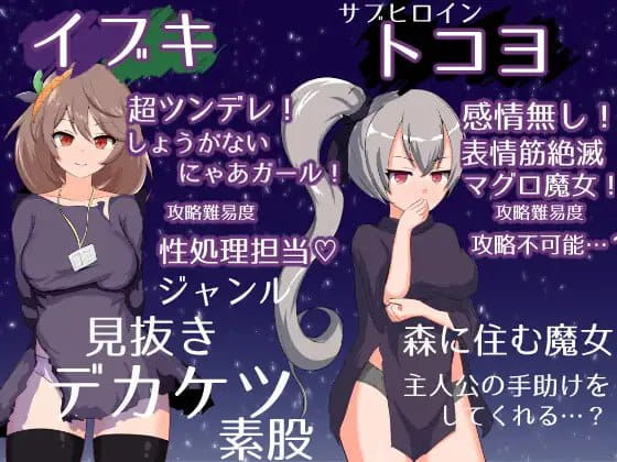 【SLG/汉化】冥界公主v1.0.1【PC/575M】