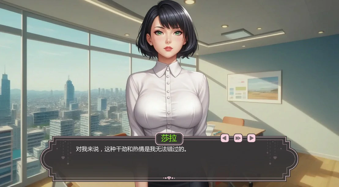 【日系SLG/AI汉化/2D】爱的启程0.7 AI汉化版【PC+安卓/1.1G/更新】Opening to Love [v0.7]