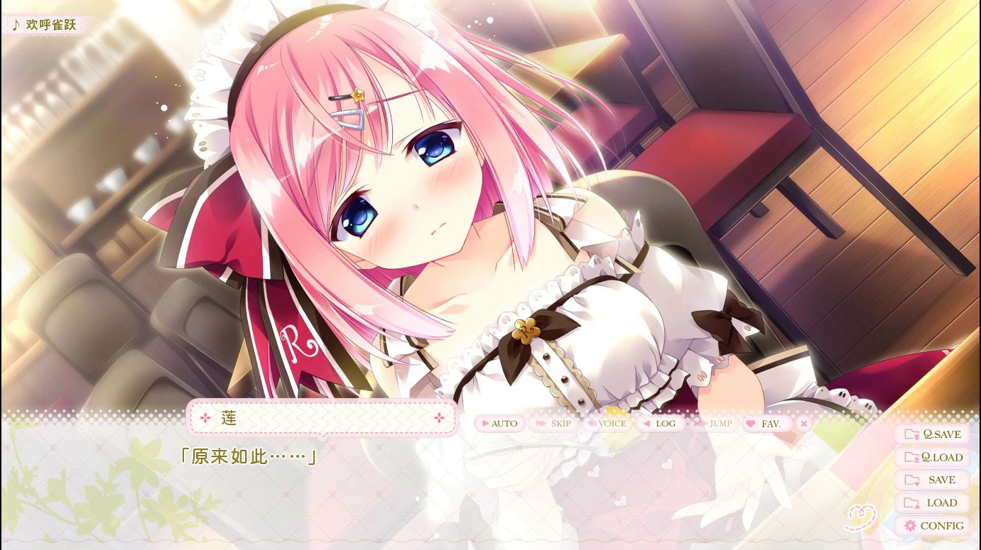 【日系ADV/官中/少女】千层恋心 官方中文版【PC/3.1G】