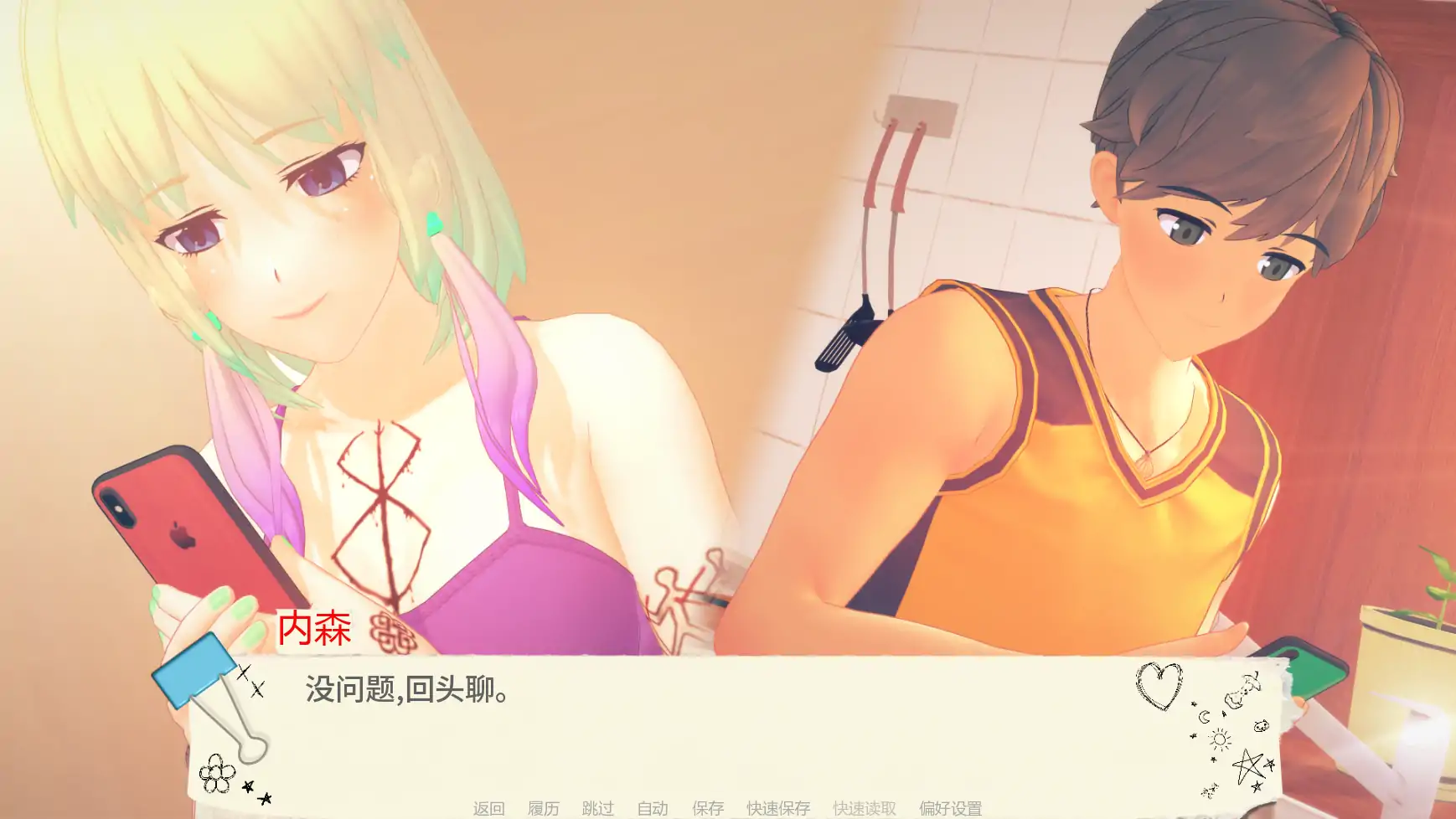 【日系SLG/AI汉化/3D】打工艳遇记v1.0 AI汉化版【PC+安卓/1.87G/更新】Two Week Notice