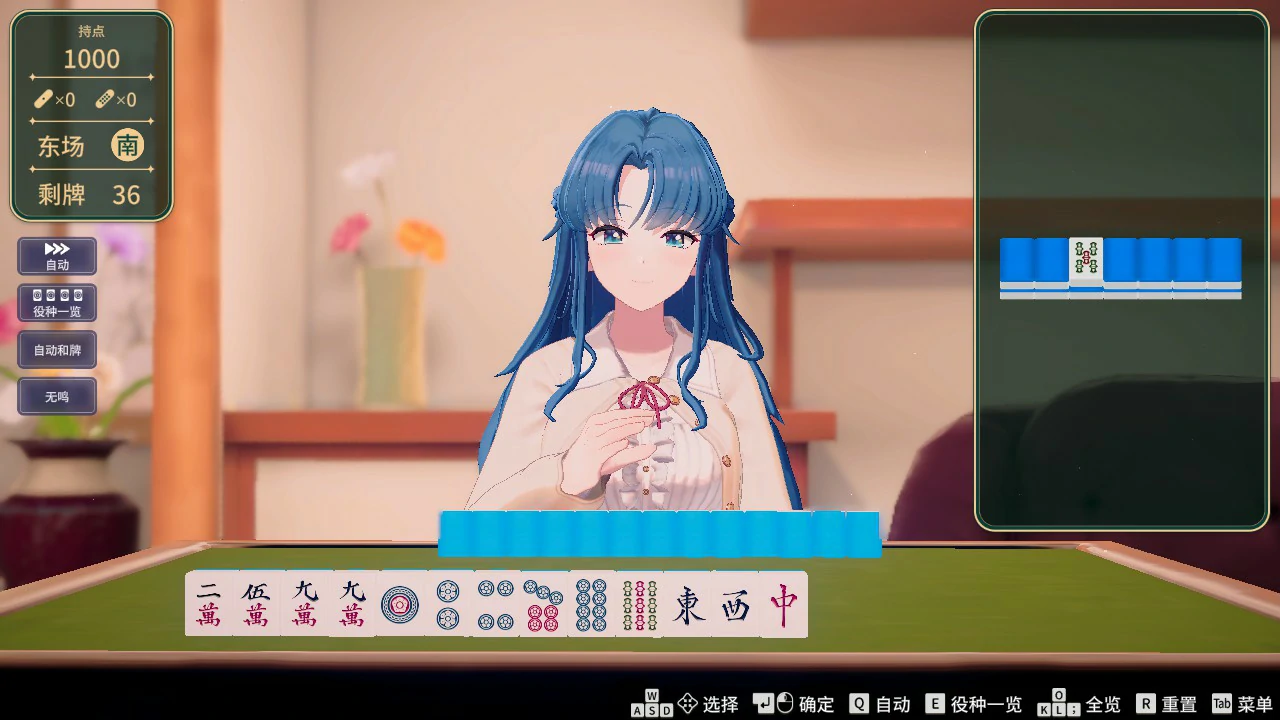 【日系SLG/官中/麻将】脱衣麻将 - 超真实麻将 官方中文版【PC/2.3G】
