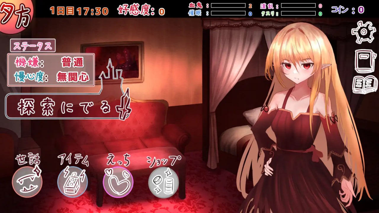 【爆款/精品/SLG/GPT汉化/动态】吸血鬼○○日記【PC/809M/MTool】