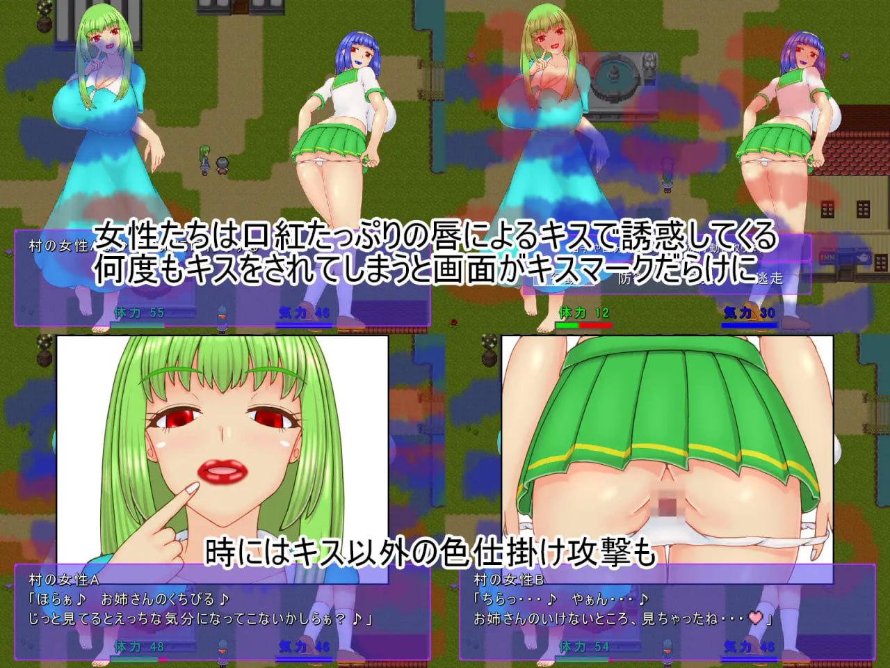 【RPG/AI汉化/MTool】祝福小队发售版【PC/1.2G】
