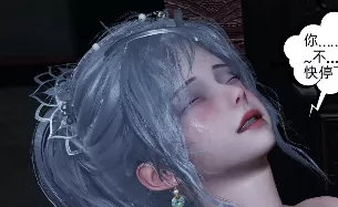 [3D]高冷青梅的逐渐淫坠 01-03[1GB]